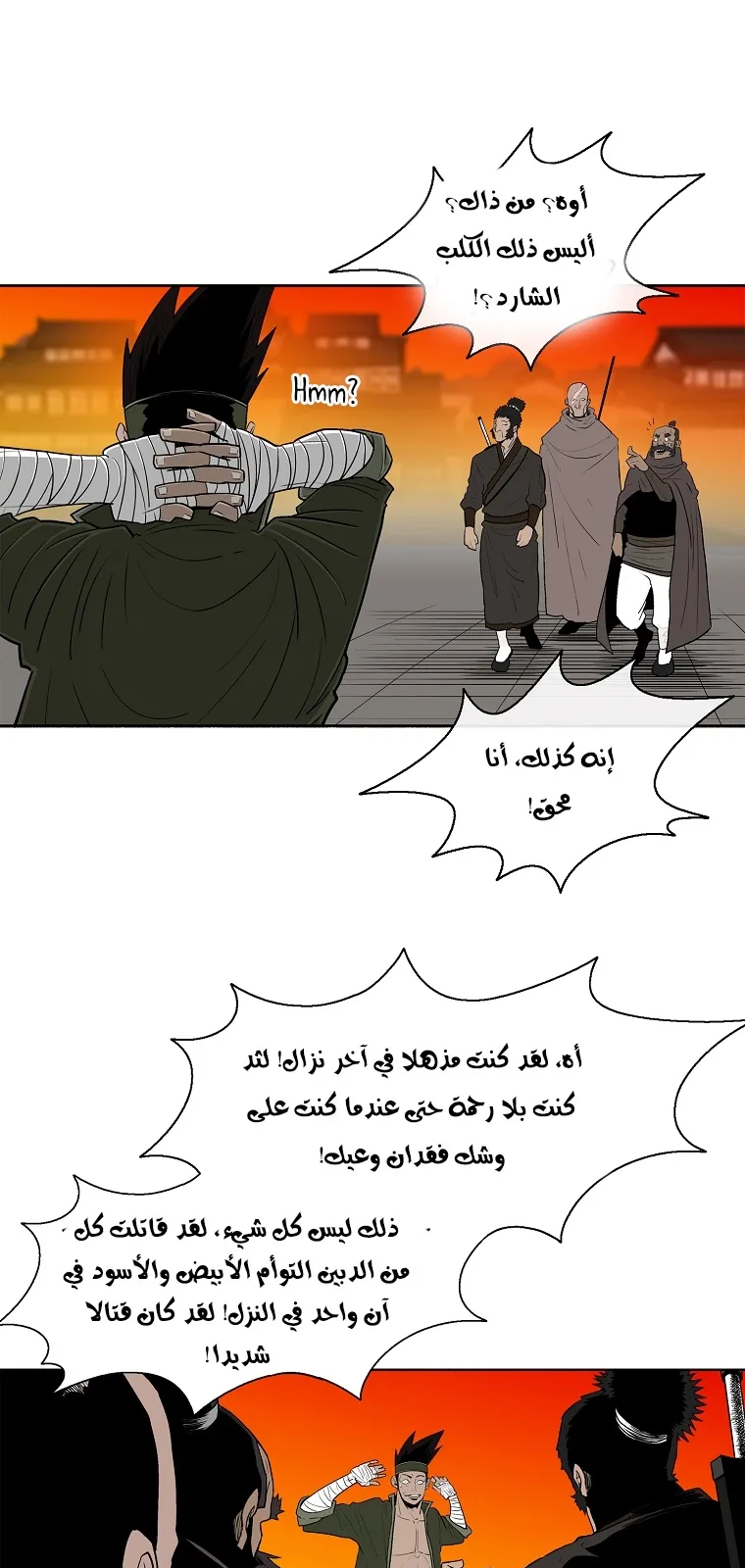 الصفحة 51 من 76