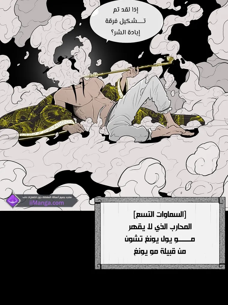 الصفحة 16 من 76