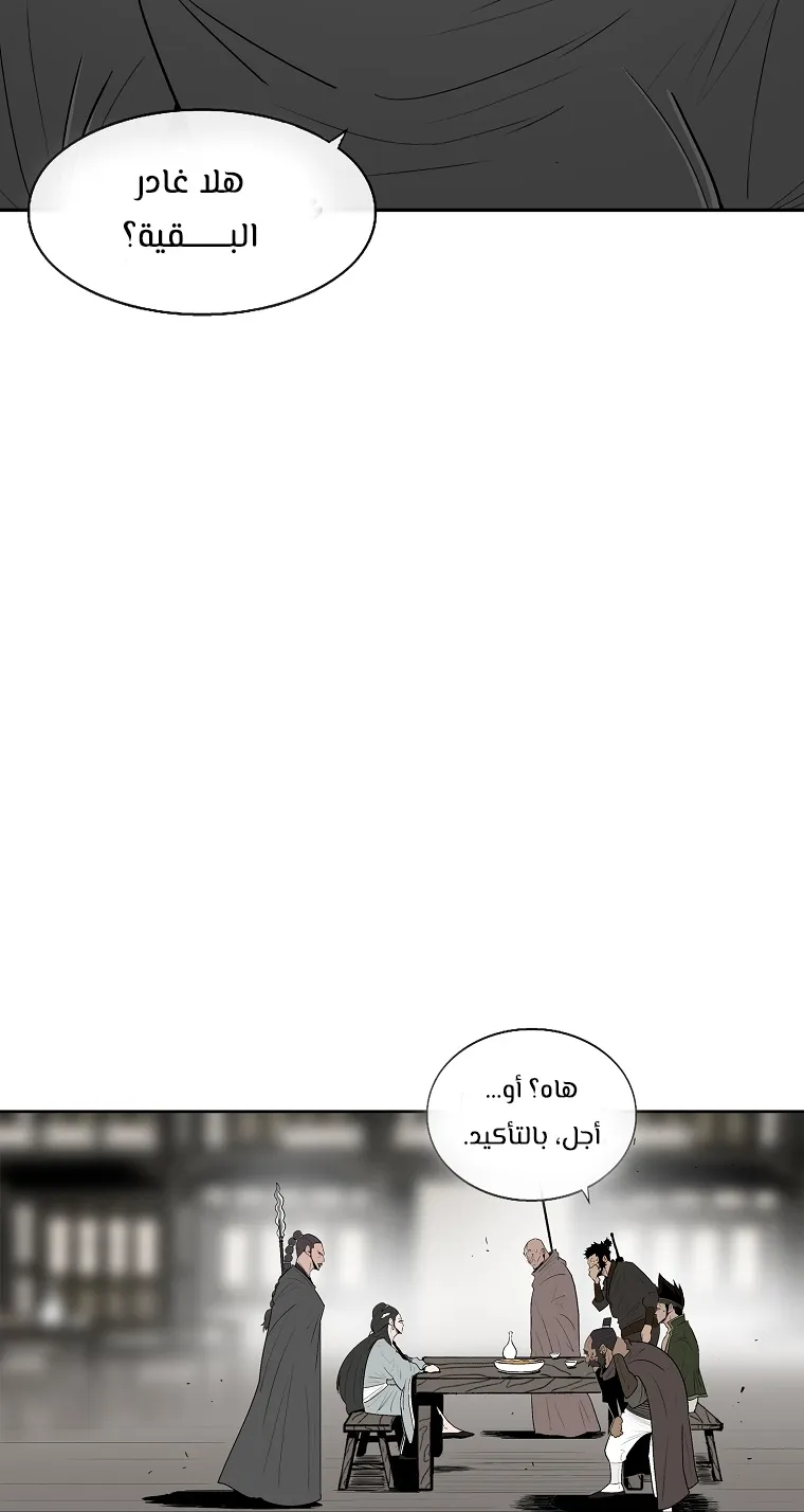 الصفحة 61 من 76