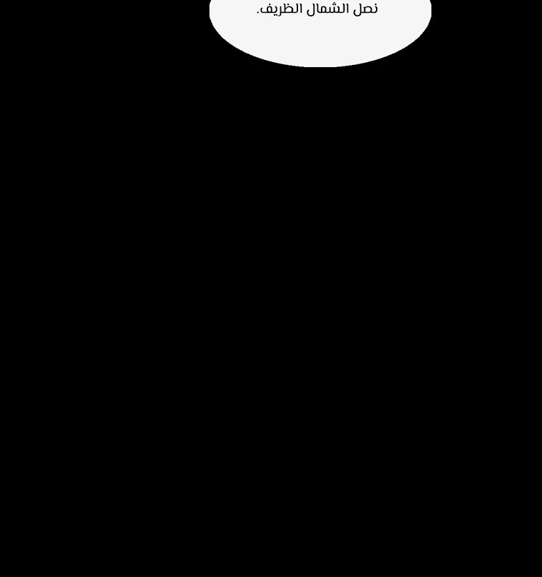 الصفحة 25 من 76