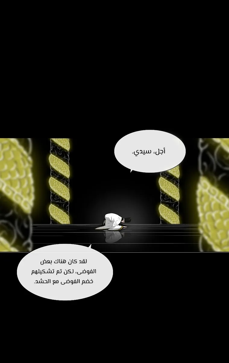 الصفحة 17 من 76