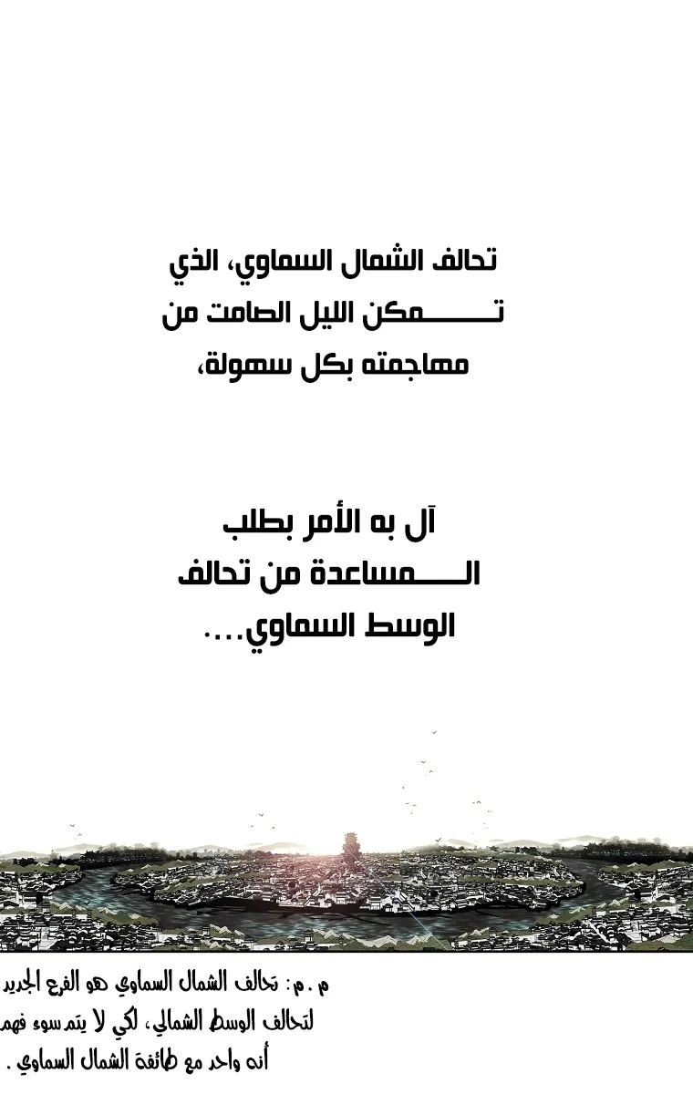 الصفحة 2 من 76