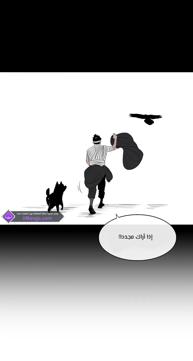 الصفحة 46 من 76