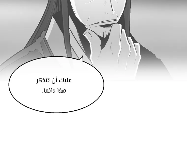 الصفحة 73 من 76