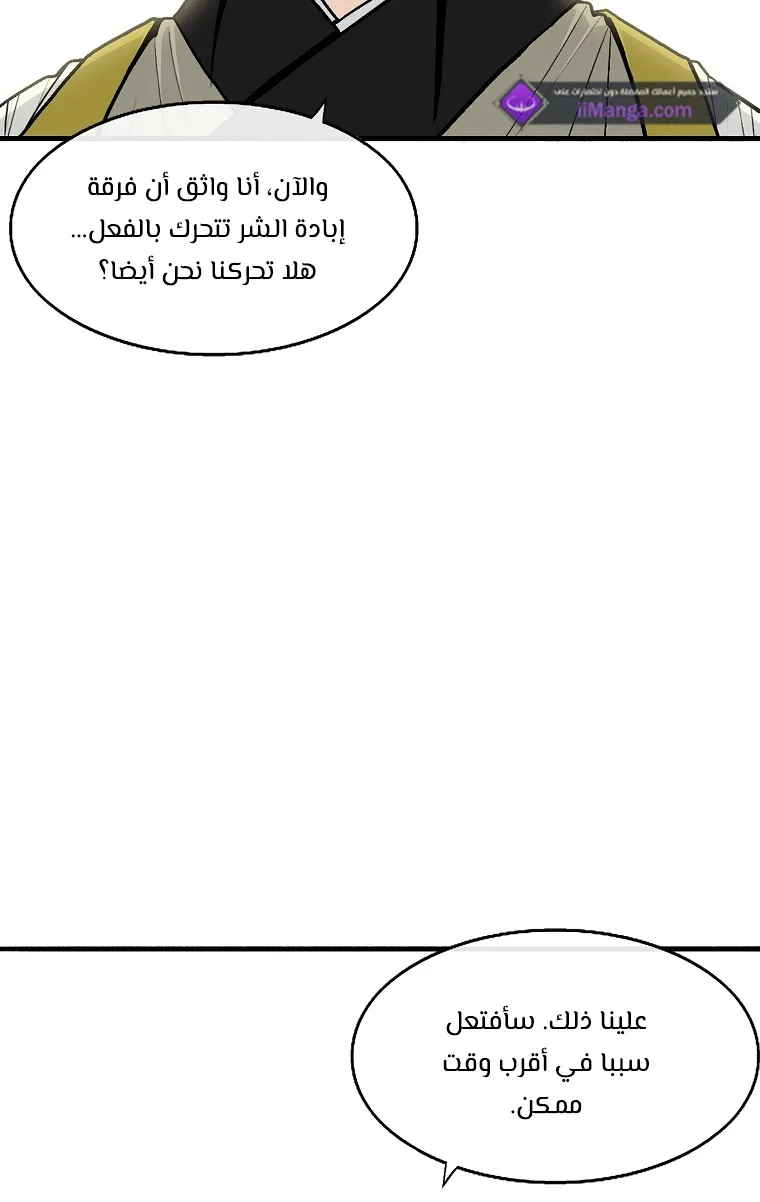 الصفحة 10 من 76