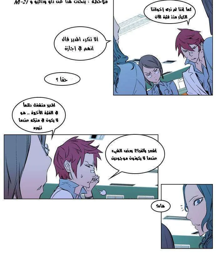 الصفحة 6 من 22