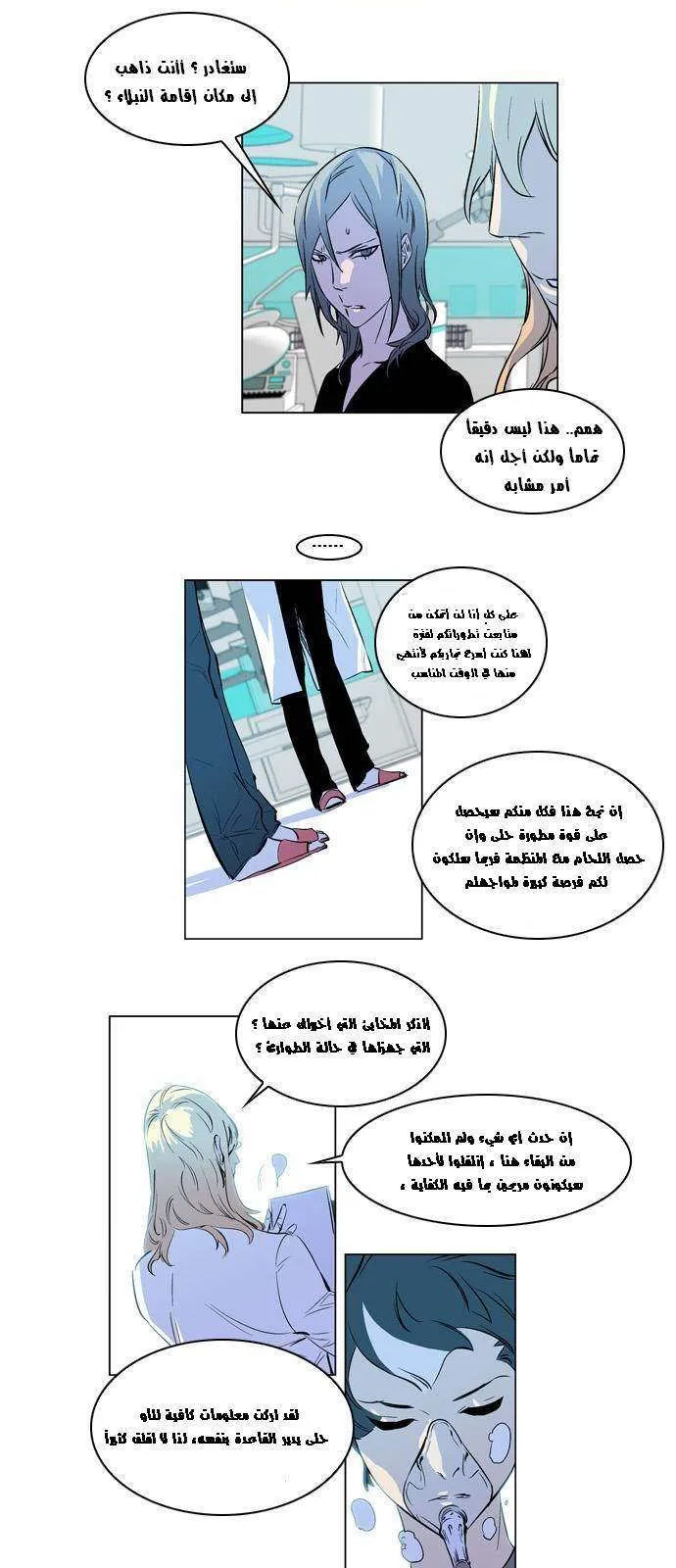 الصفحة 10 من 22