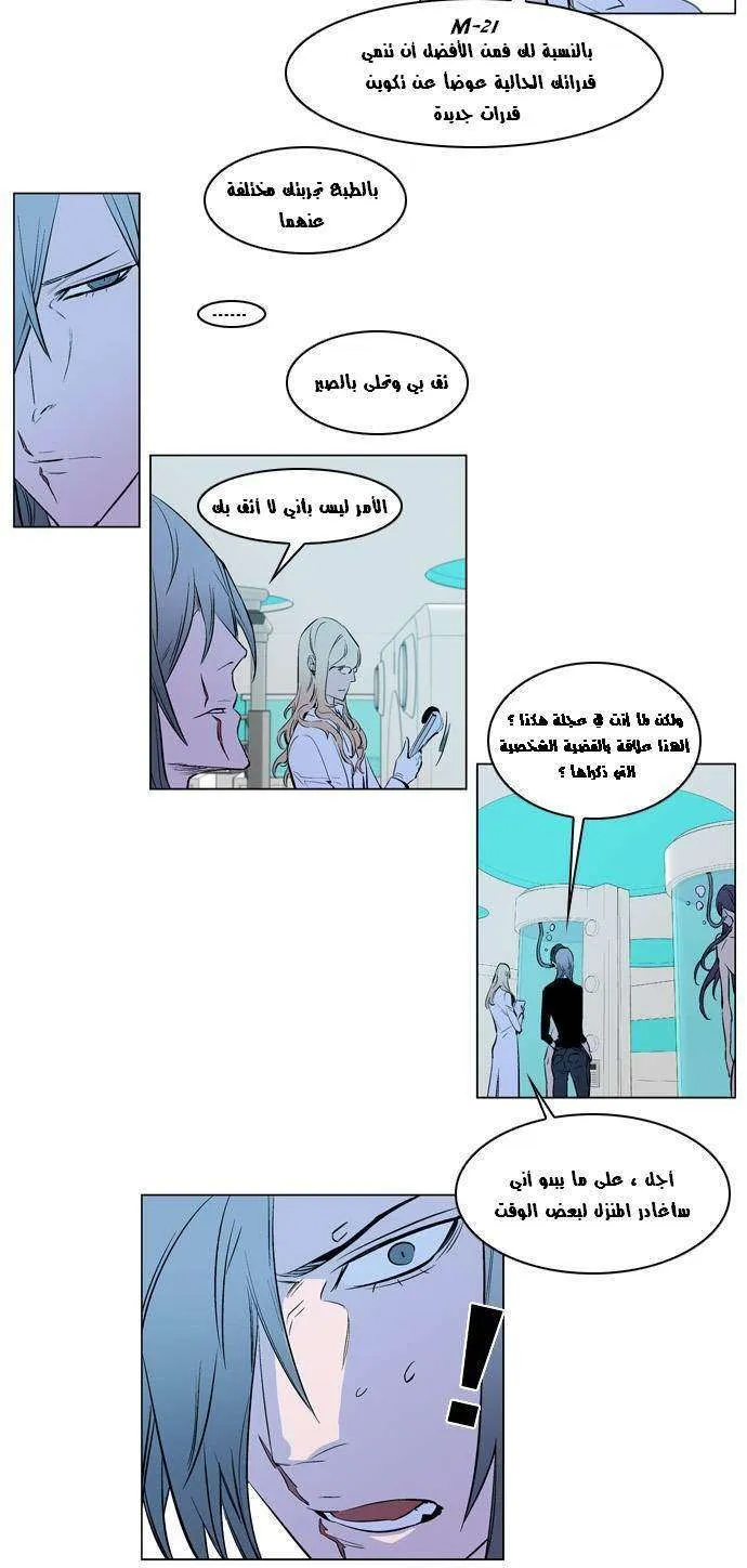 الصفحة 9 من 22