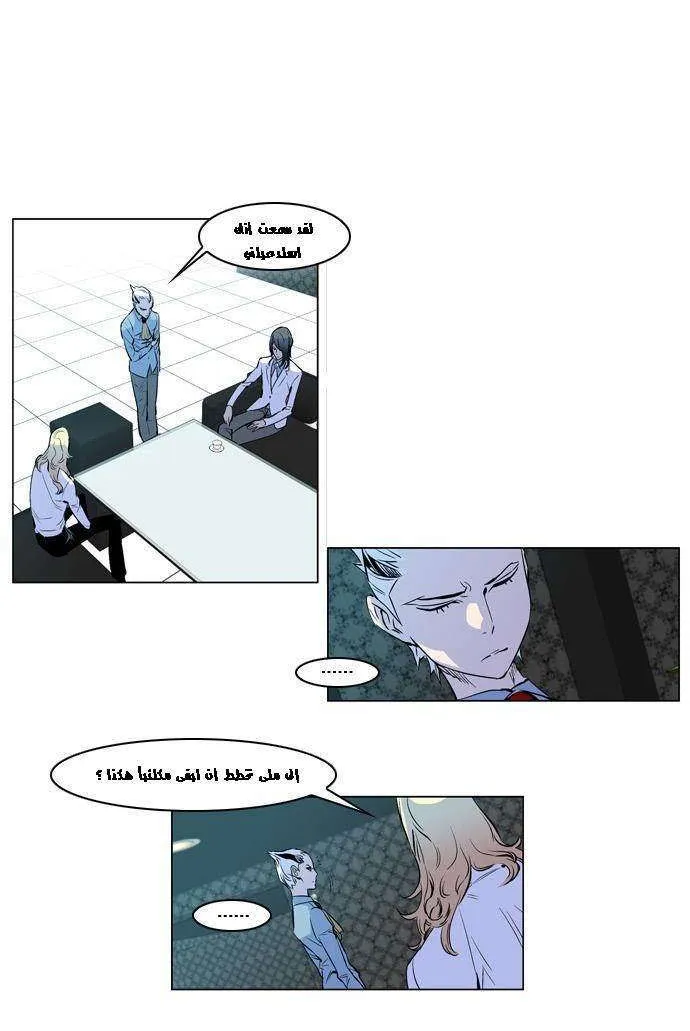 الصفحة 12 من 22