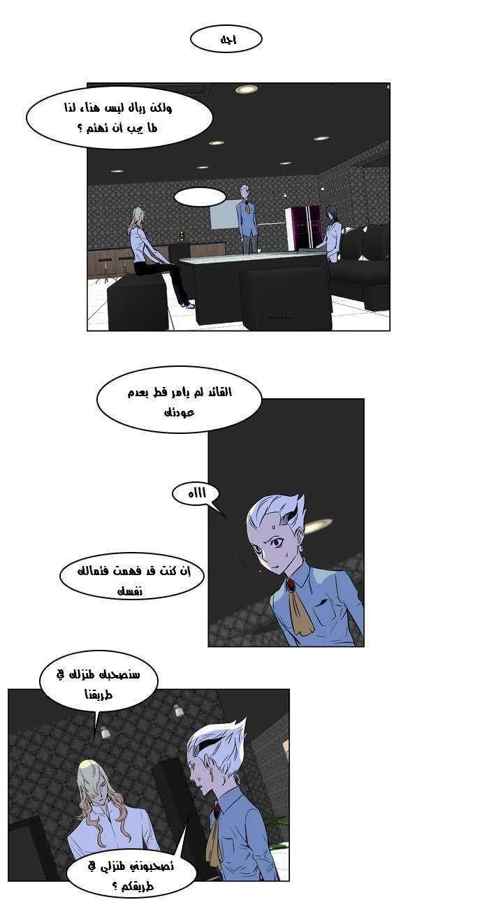 الصفحة 14 من 22