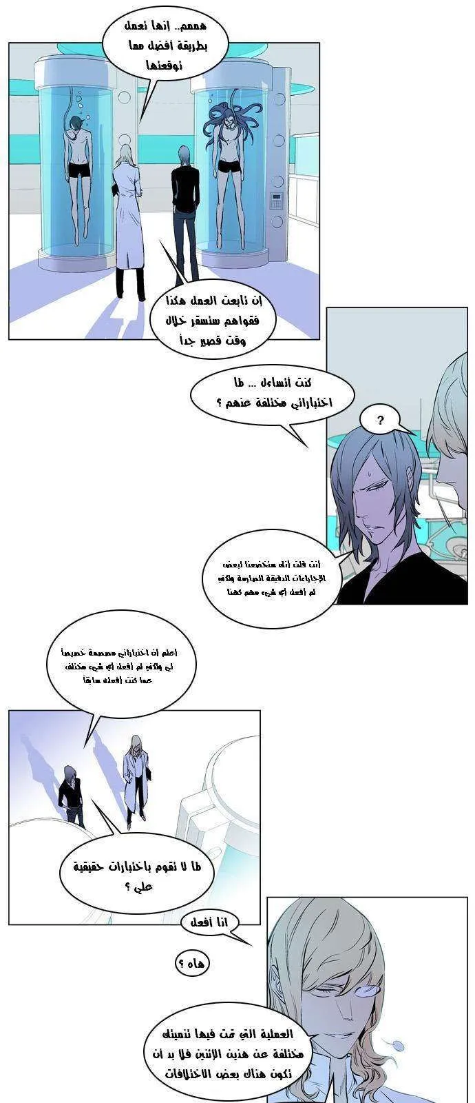 الصفحة 8 من 22