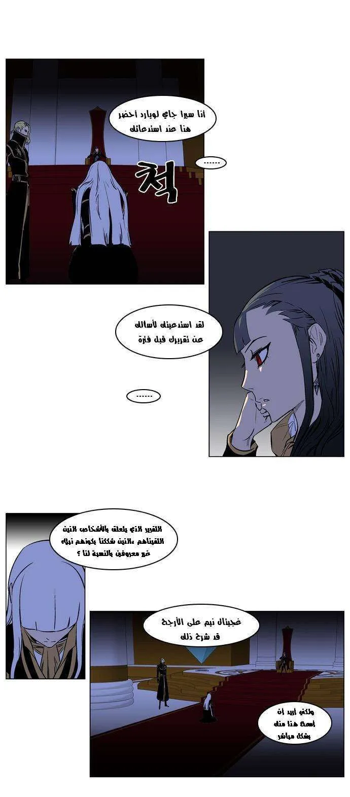 الصفحة 18 من 22