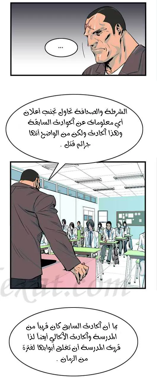 الصفحة 10 من 24
