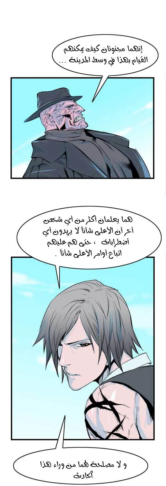 الصفحة 15 من 24