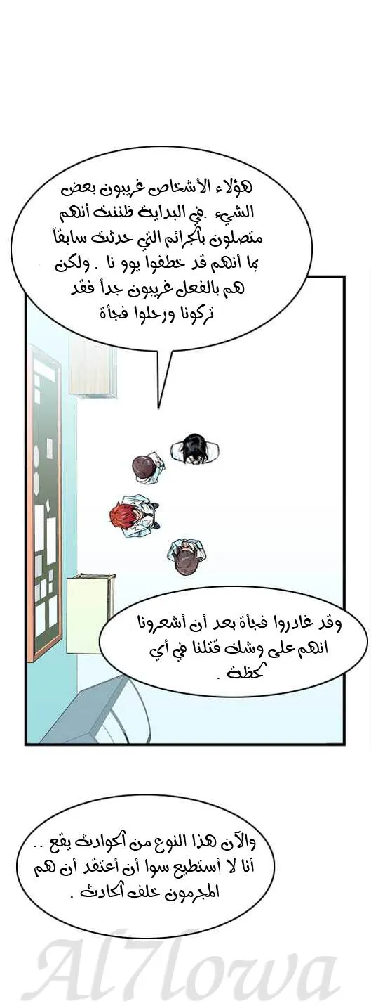 الصفحة 7 من 24