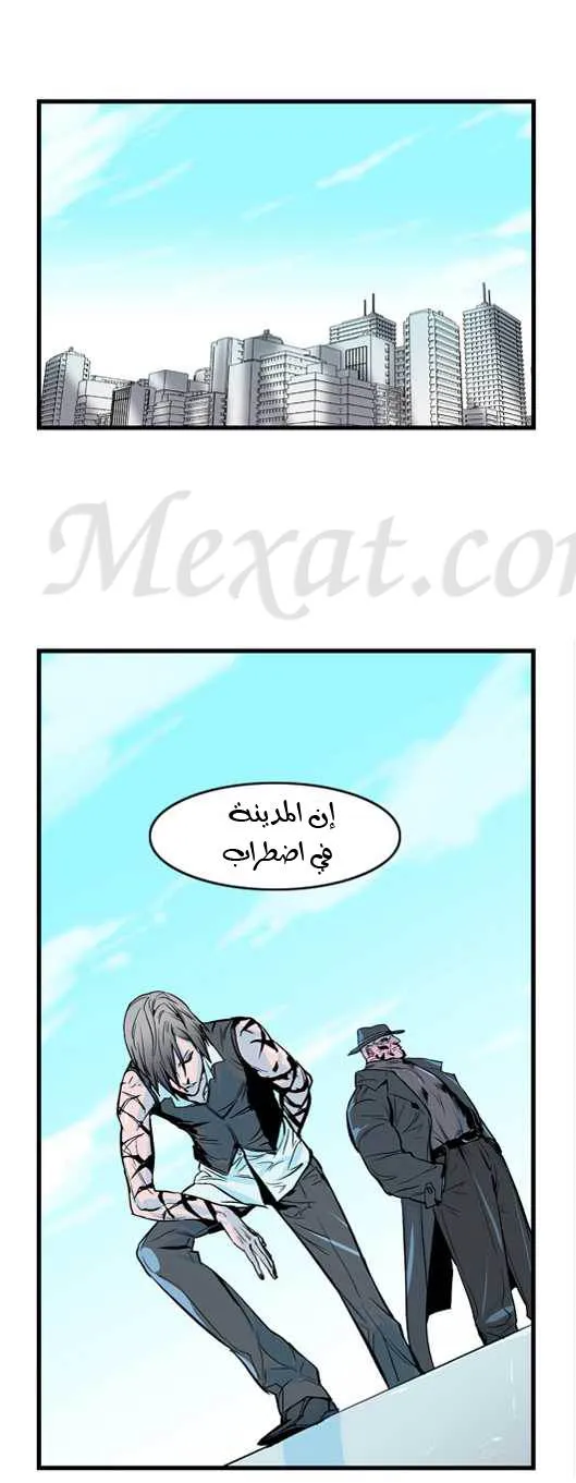الصفحة 14 من 24