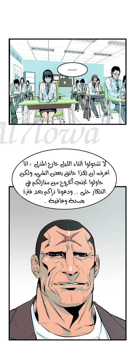 الصفحة 12 من 24