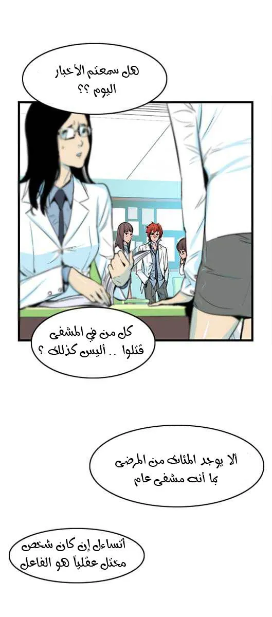 الصفحة 3 من 24
