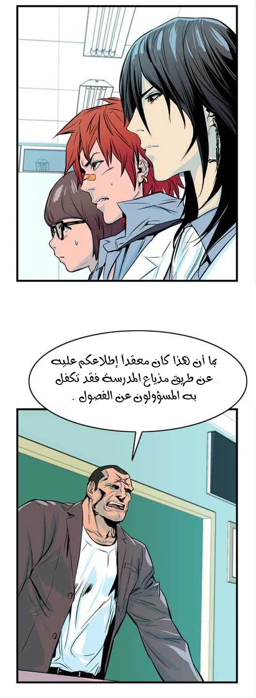 الصفحة 11 من 24