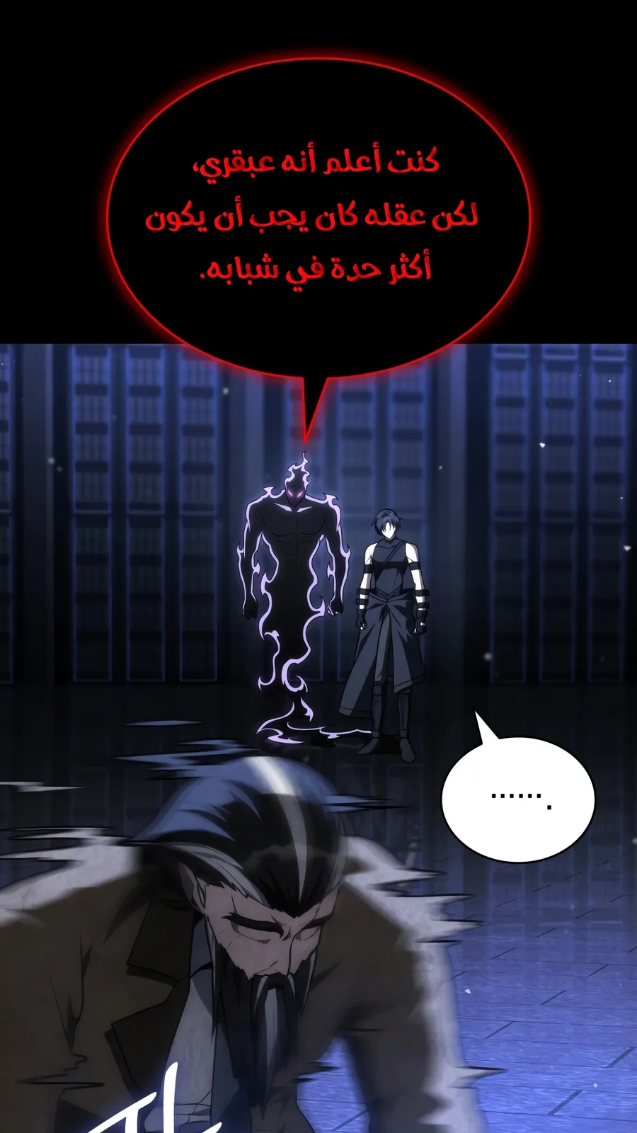الصفحة 45 من 173