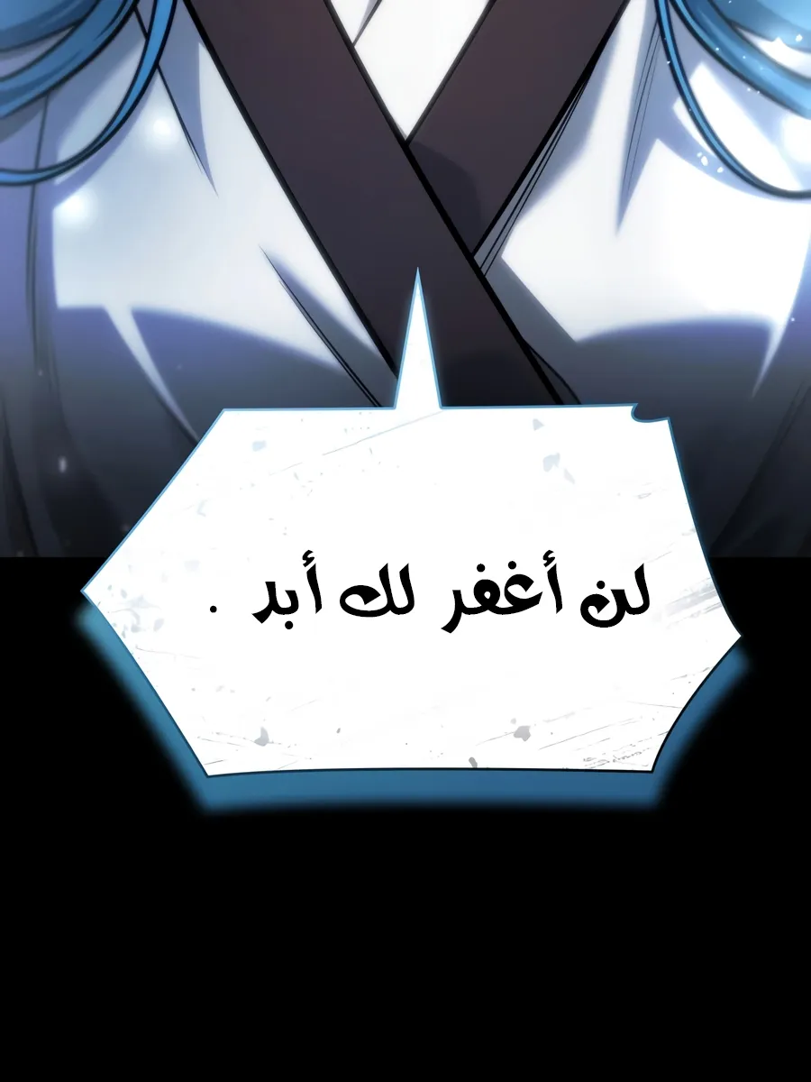 الصفحة 172 من 173
