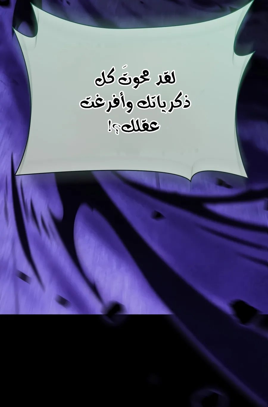 الصفحة 28 من 173