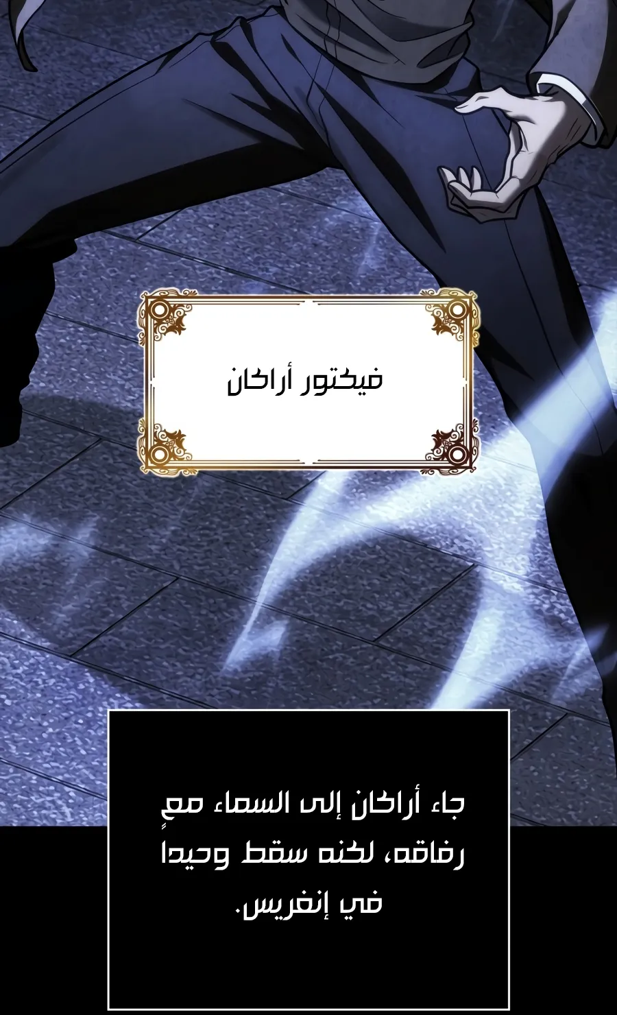 الصفحة 14 من 173
