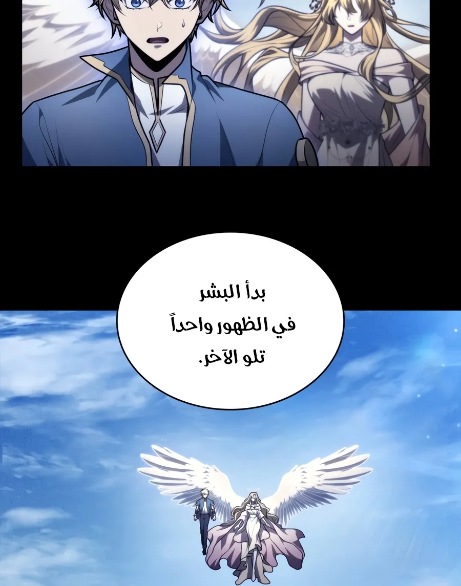 الصفحة 104 من 173