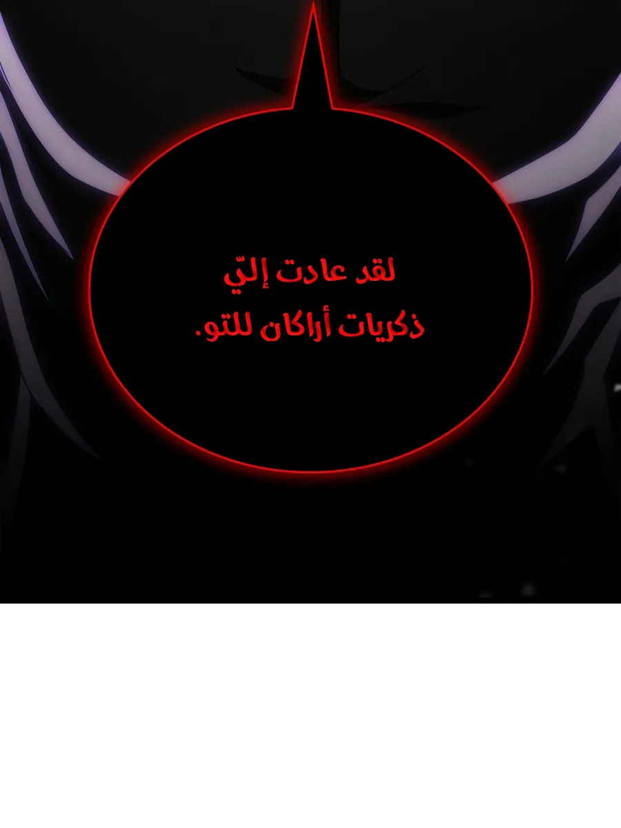 الصفحة 4 من 173