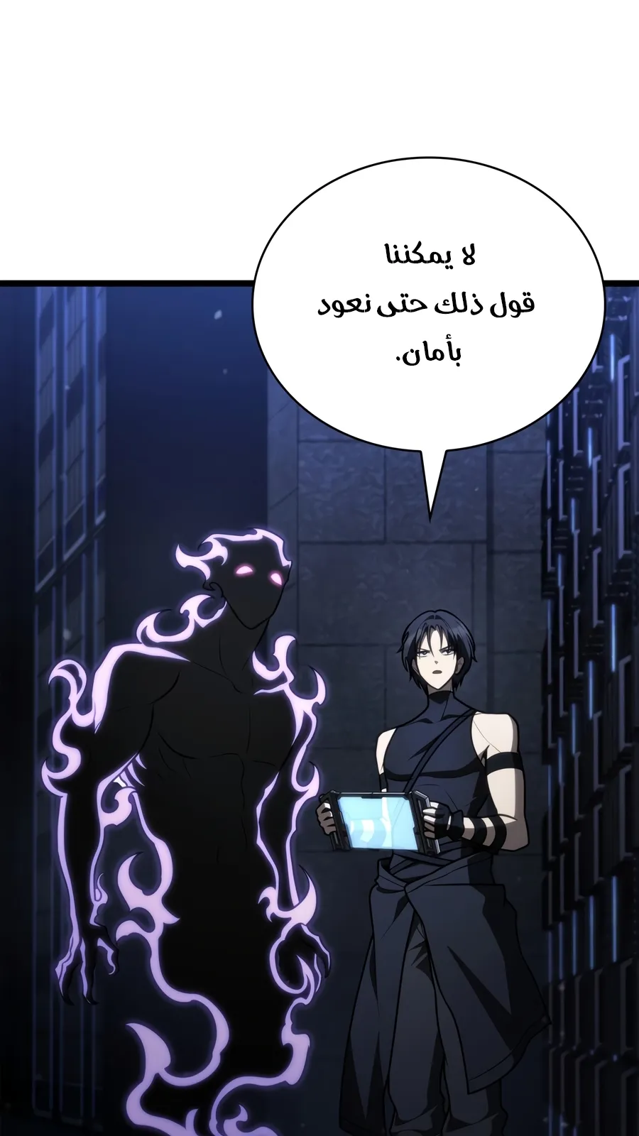 الصفحة 58 من 173