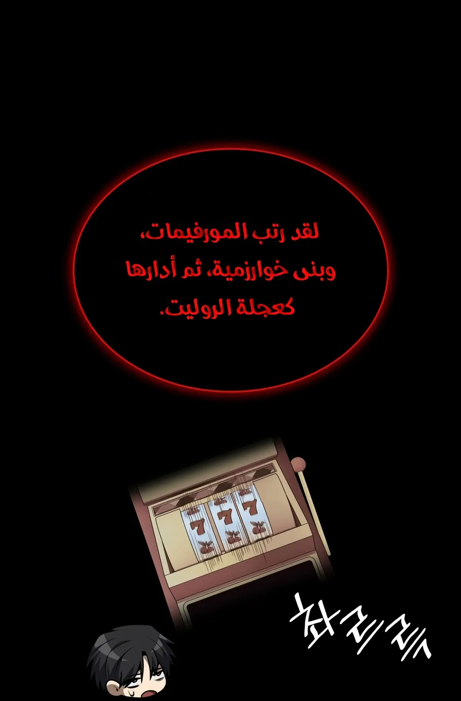 الصفحة 43 من 173