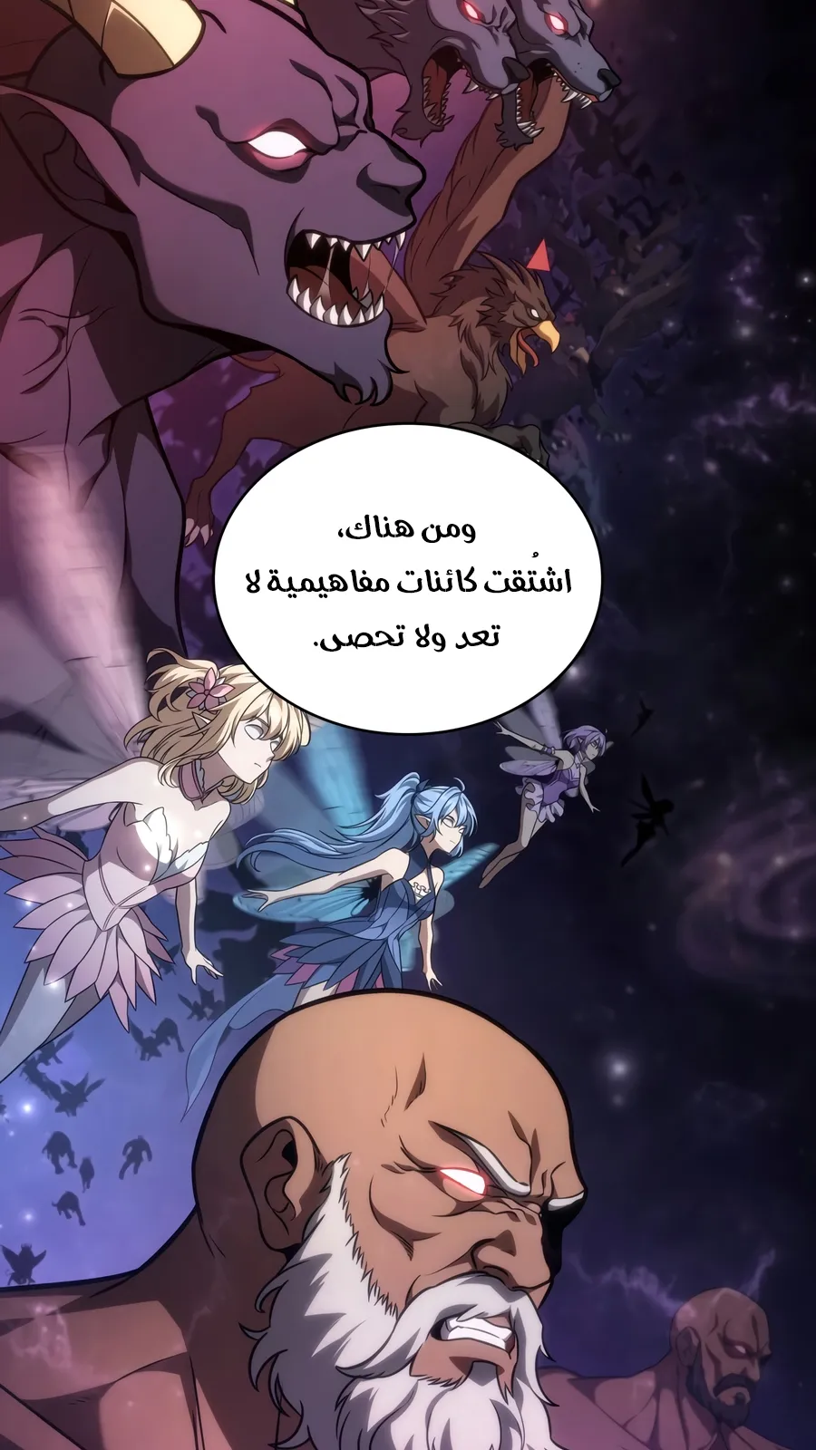 الصفحة 87 من 173