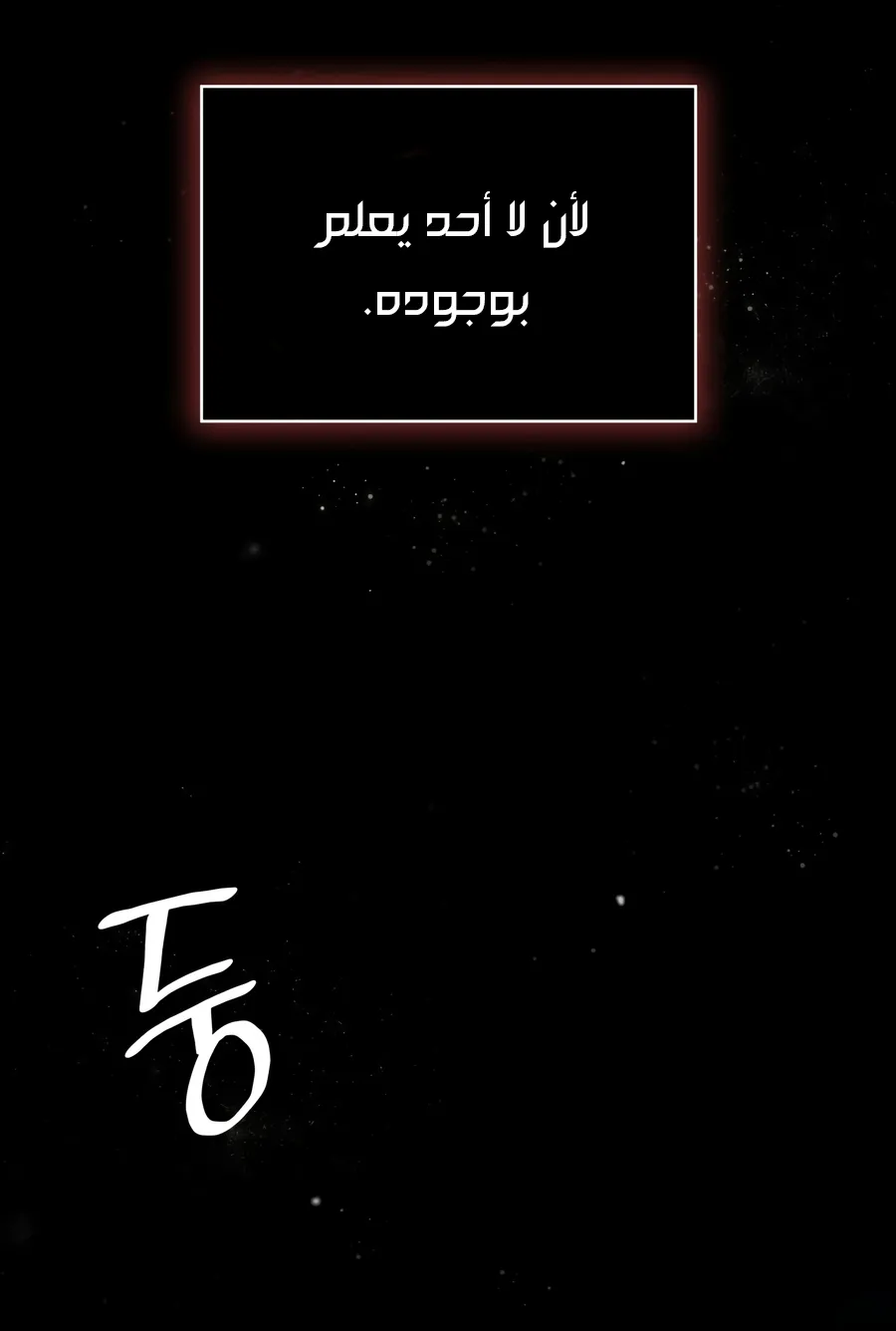 الصفحة 69 من 173