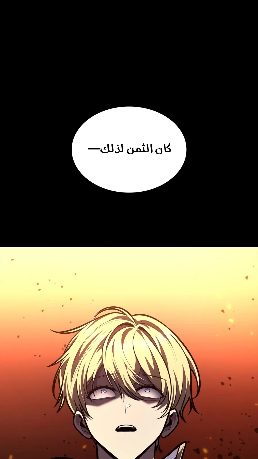 الصفحة 120 من 173