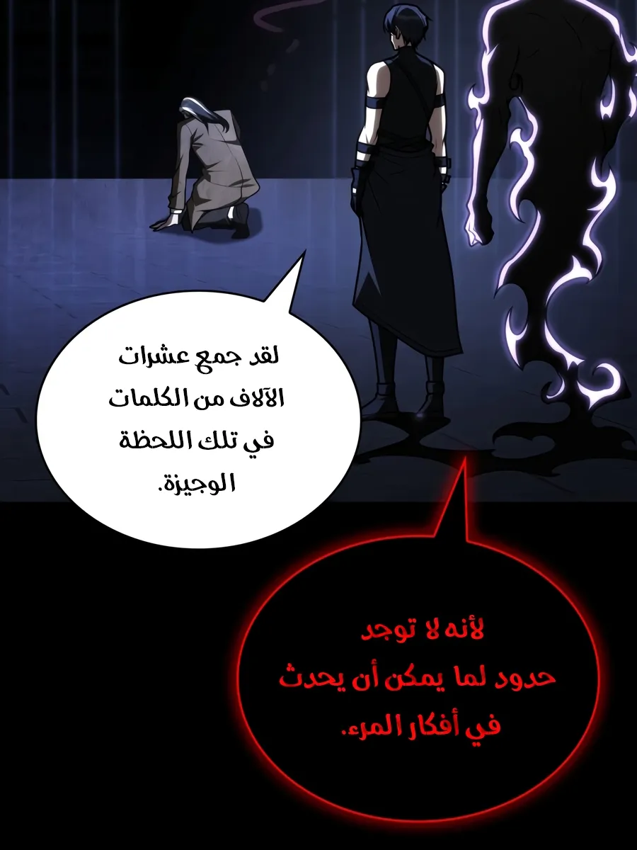 الصفحة 42 من 173