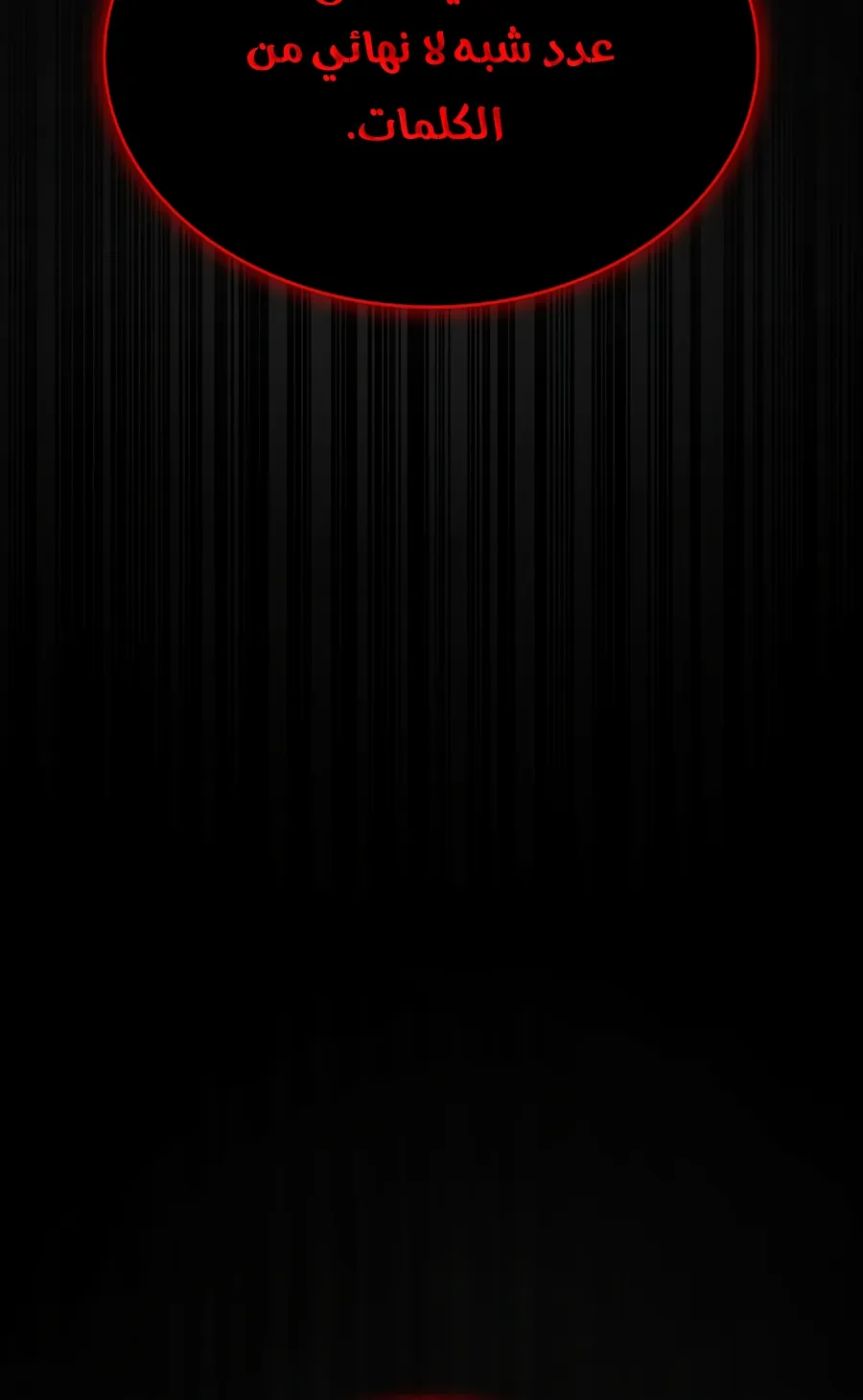 الصفحة 37 من 173