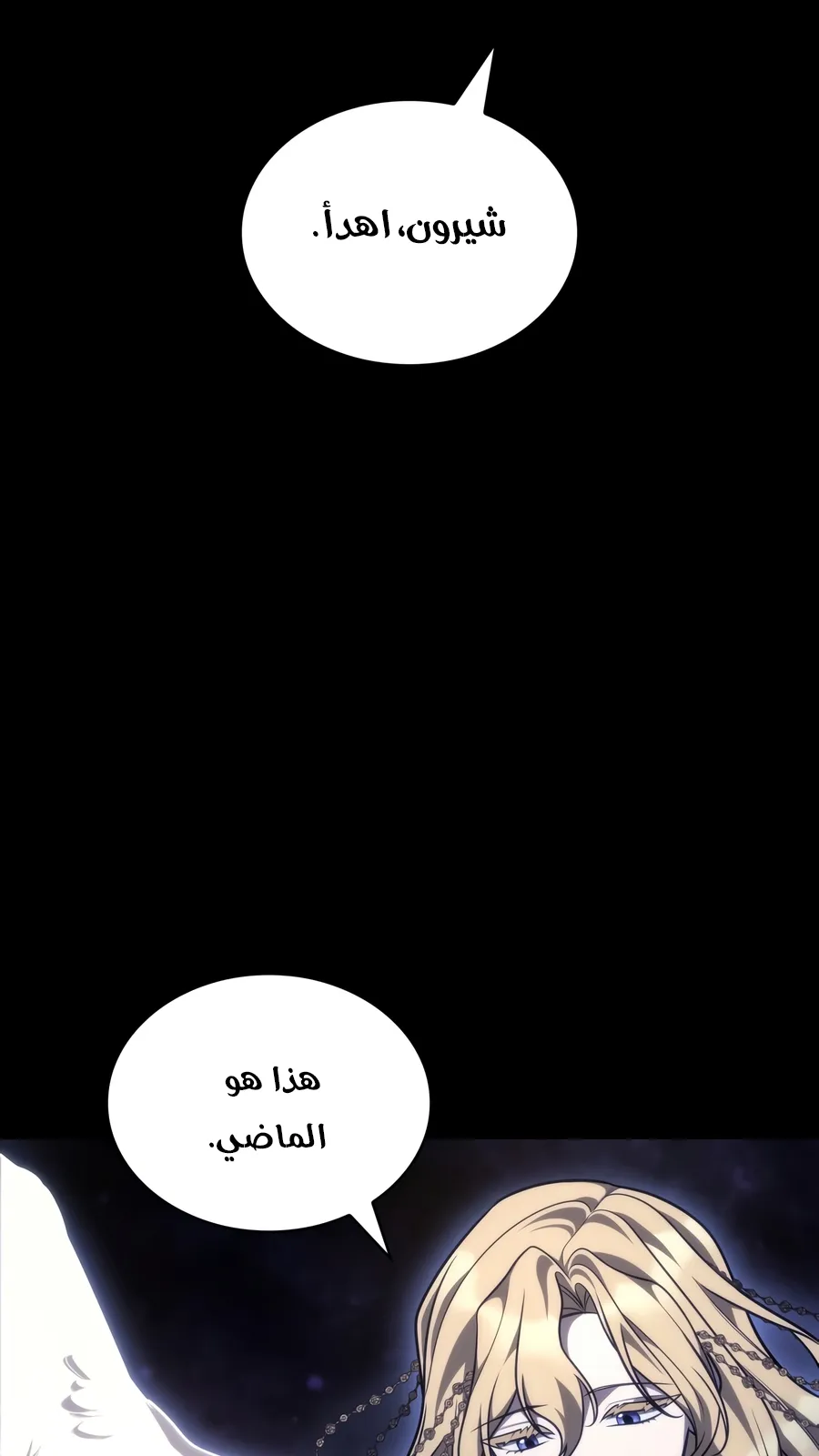 الصفحة 155 من 173