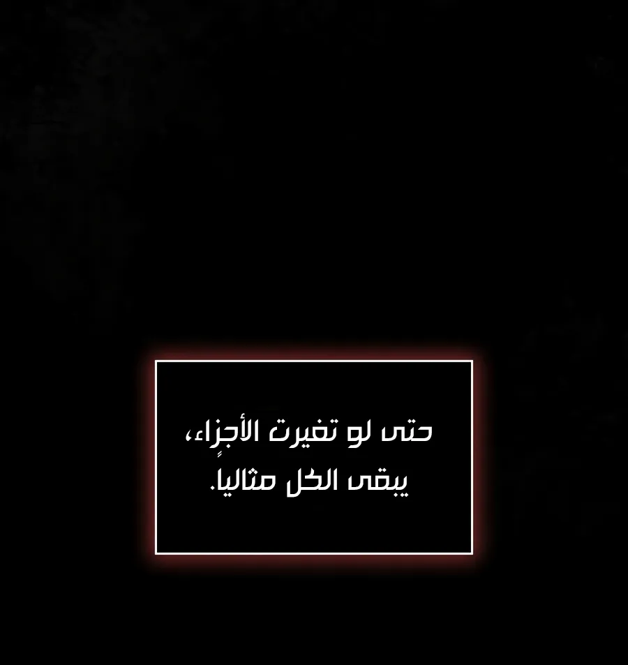 الصفحة 66 من 173