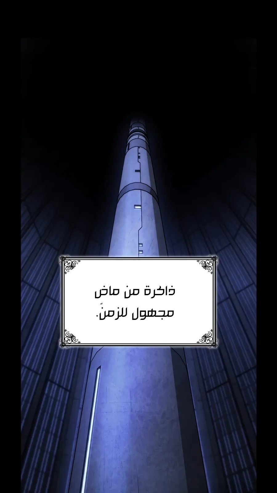 الصفحة 8 من 173