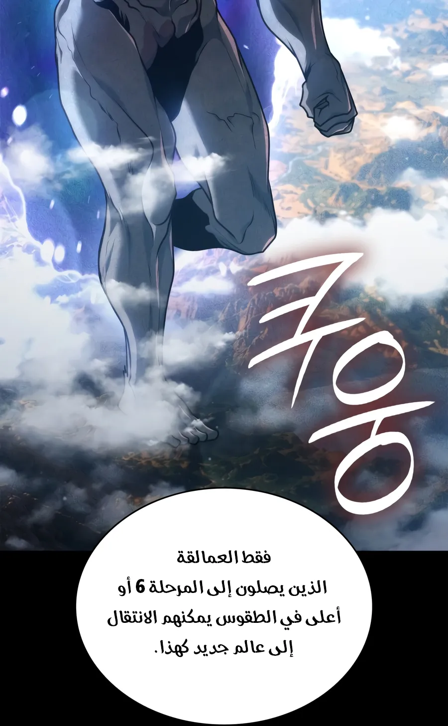 الصفحة 97 من 173