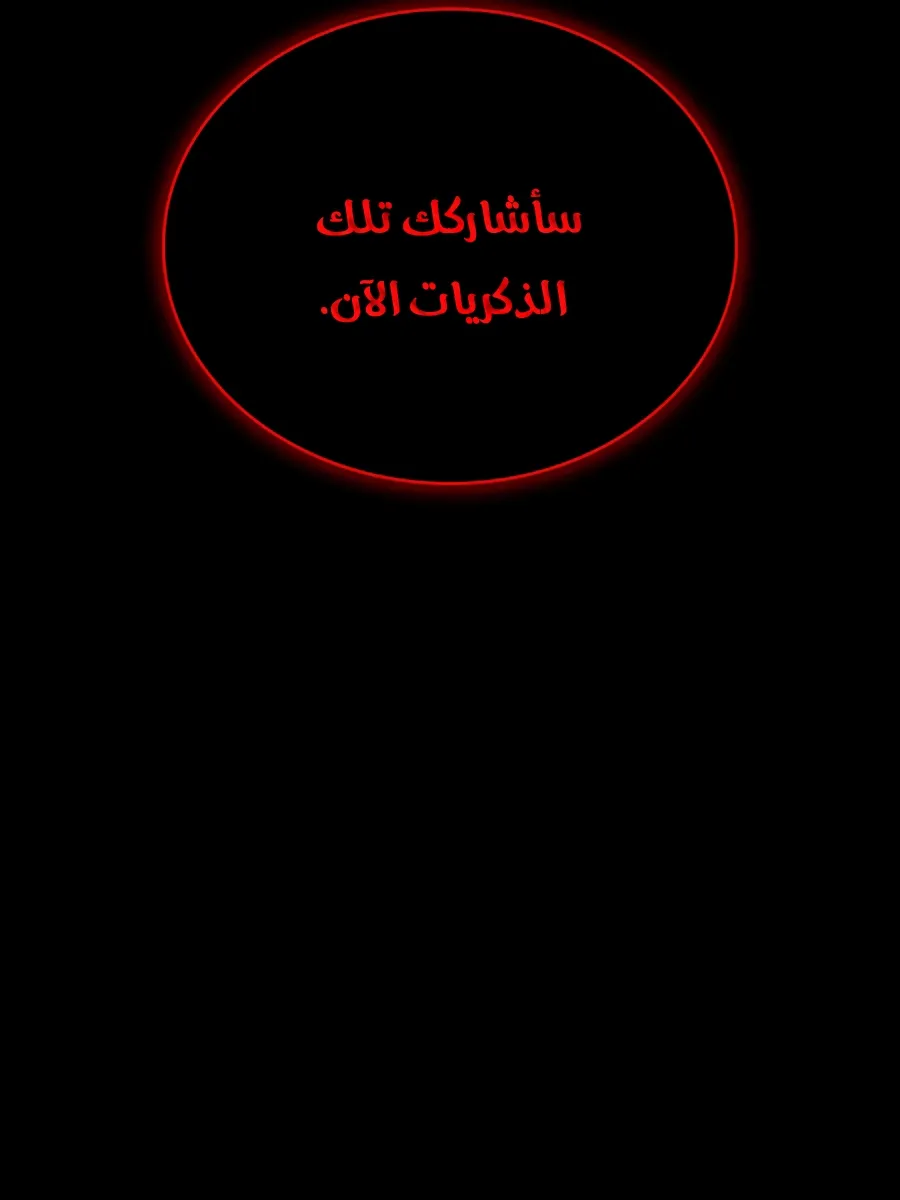 الصفحة 7 من 173