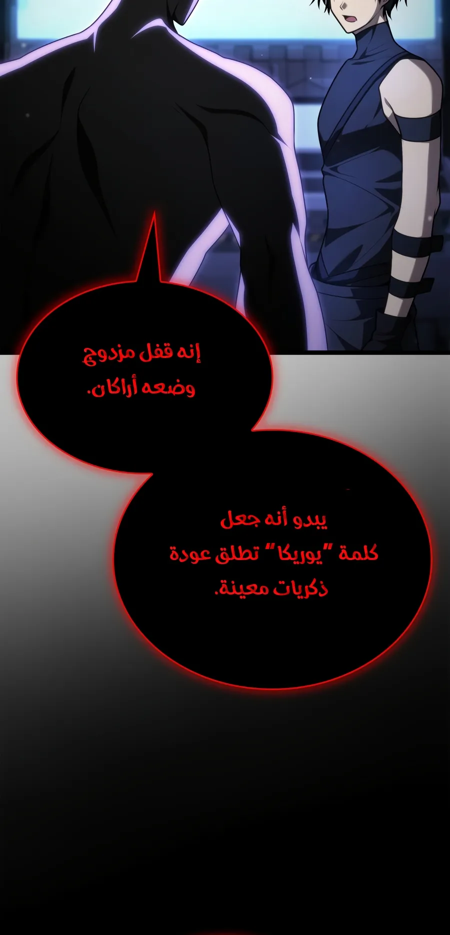 الصفحة 6 من 173