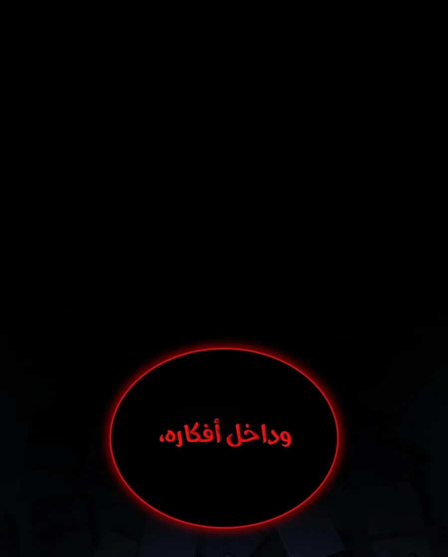 الصفحة 35 من 173