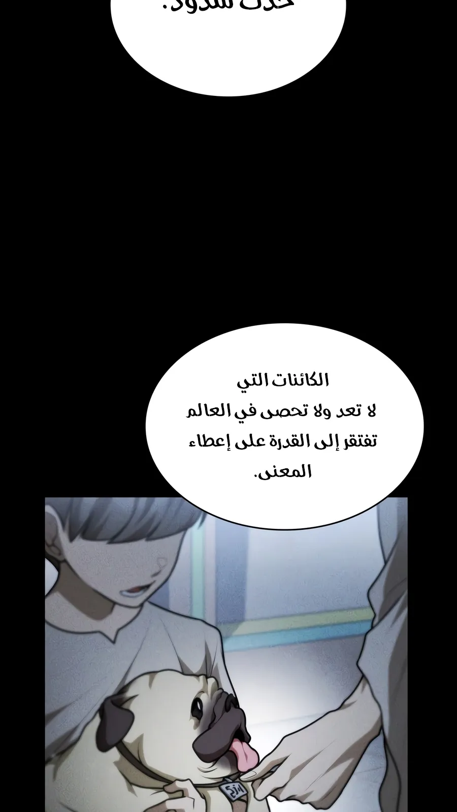 الصفحة 115 من 173
