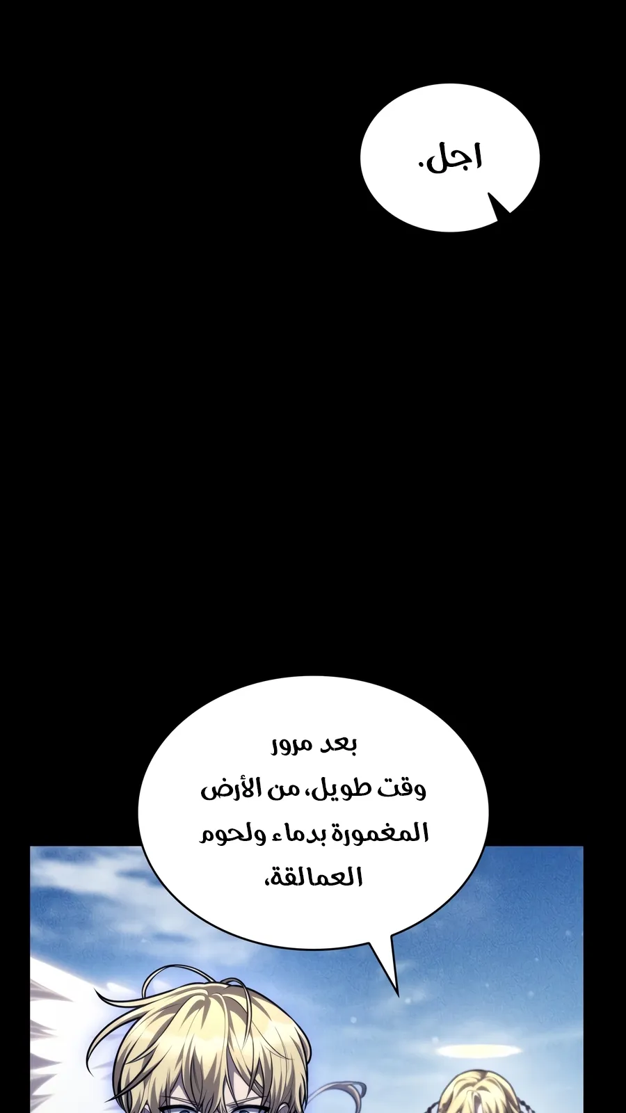 الصفحة 103 من 173