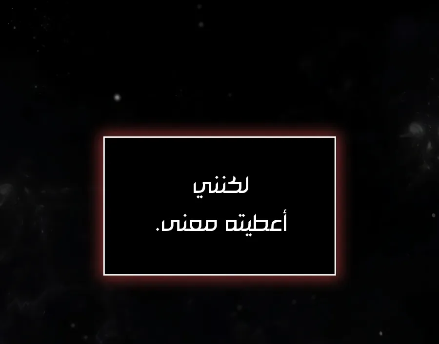 الصفحة 70 من 173