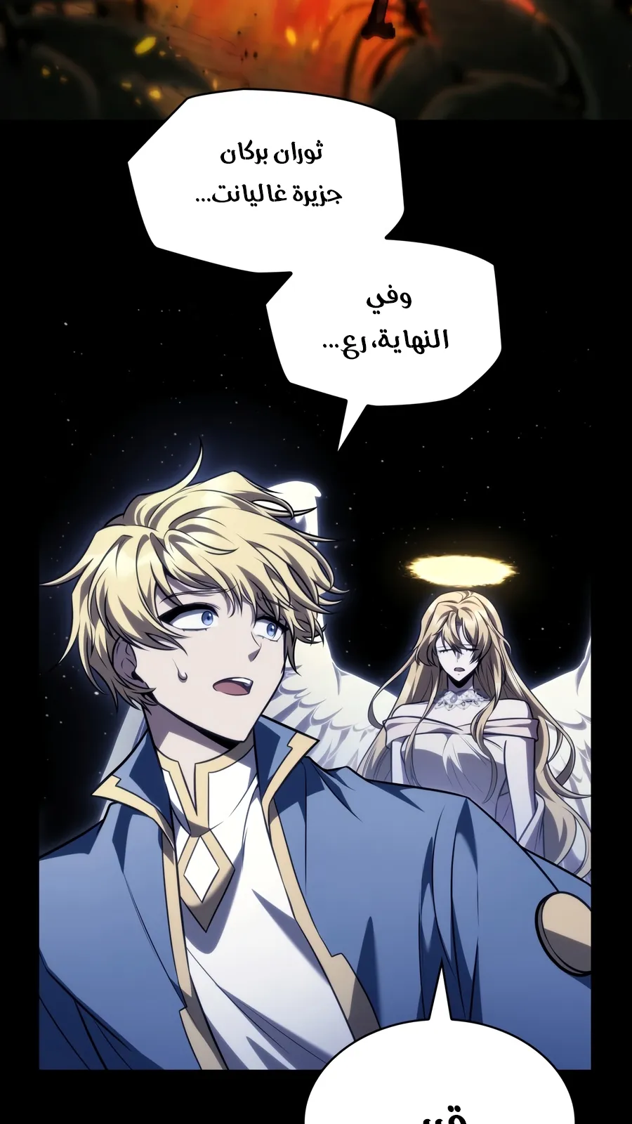 الصفحة 137 من 173