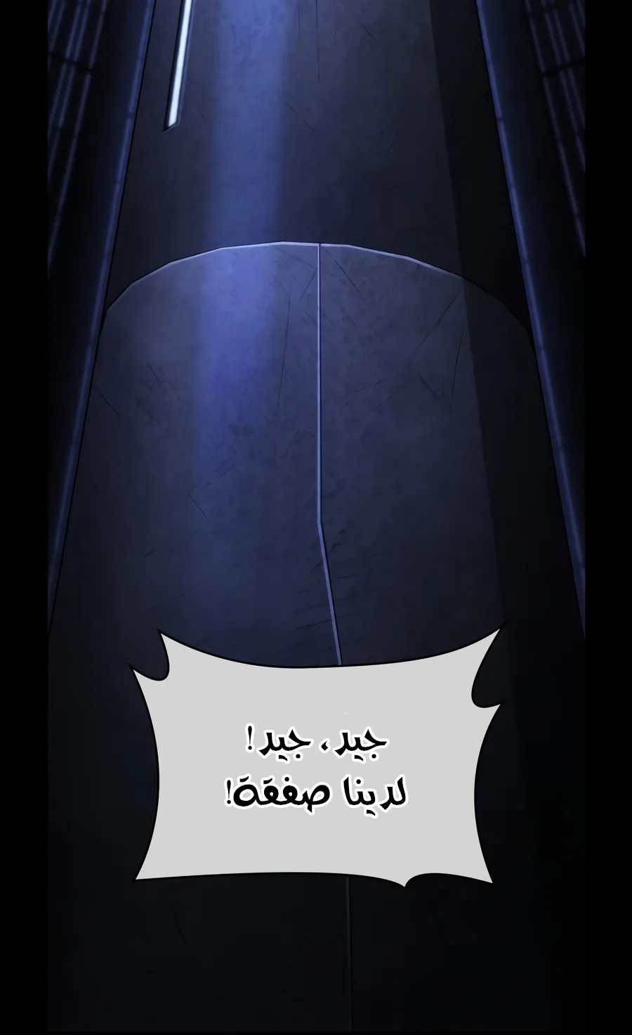 الصفحة 9 من 173
