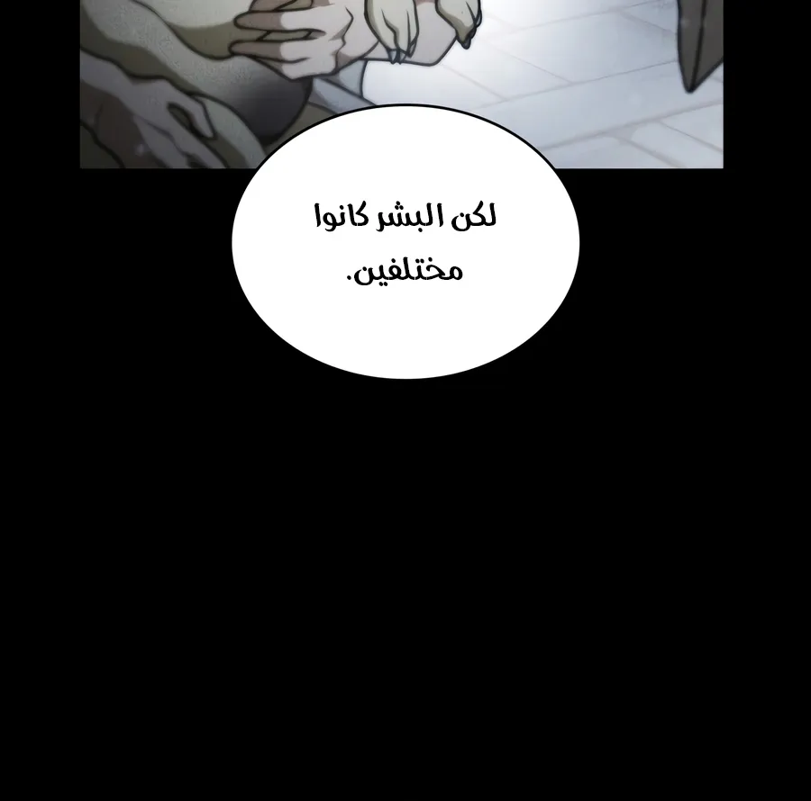 الصفحة 116 من 173