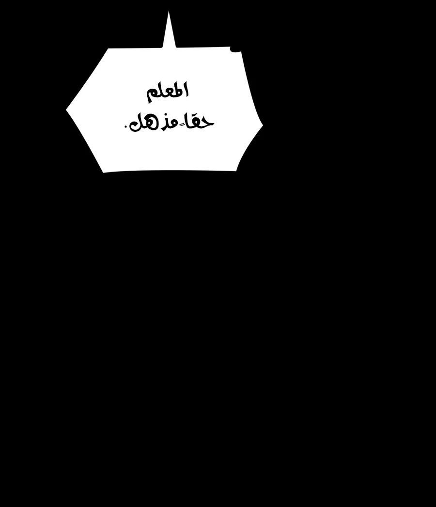 الصفحة 31 من 173